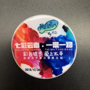 Photo dome pin