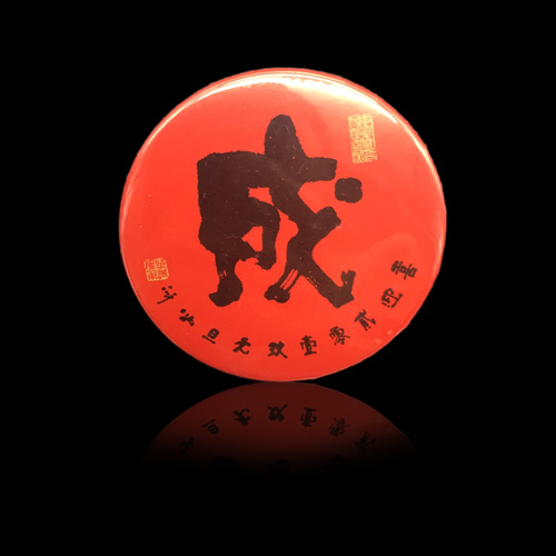 Tin Badge